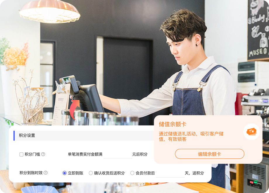 用友畅捷通好业财